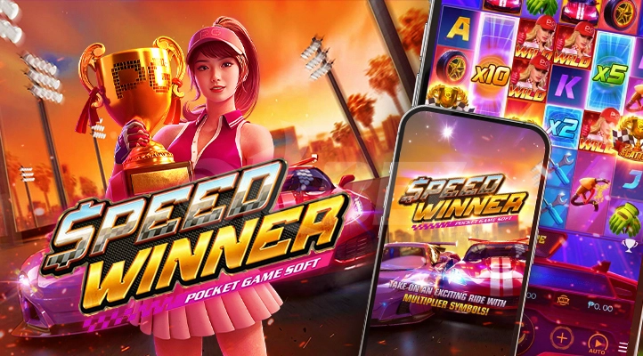 Slot Speed Winner: Pengalaman Tercepat Bermain Slot Tanpa Gangguan Lemot